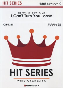 QH1351�@I�@Can�ft�@Turn�@You�@Loose