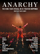 THE KING TOUR SPECIAL in EX THEATER ROPPONGI