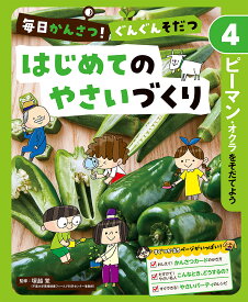 楽天市場 こんなときどうする カードの通販