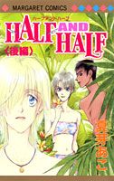 Half and half(後編)