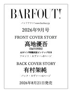 BARFOUT! バァフアウト! 2026年9月号 SEPTEMBER 2026 VOLUME 372　高地優吾（SixTONES） [ ブラウンズブ…