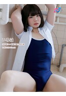 【POD】(好奇心+包容力)x男の娘　いろは