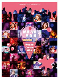 UCHIDA MAAYA LIVE 2022「MA-YA-YAN Happy Cream MAX!!」【Blu-ray】 [ 内田真礼 ]