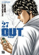 OUT　27