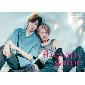 「セラピーゲーム」Blu-ray BOX【Blu-ray】 [ NAOYA ]
