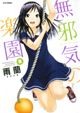 ̵�ٵ��γڱ��8�˿����˥�DVD��