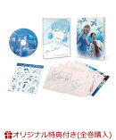 【楽天ブックス限定全巻購入特典】TVアニメ「アオのハコ」 DVD Vol.2 初回生産限定版(全巻収納BOX)