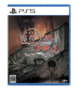 s_1E2E3pbN PS5