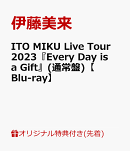【楽天ブックス限定先着特典】ITO MIKU Live Tour 2023『Every Day is a Gift』(通常盤)【Blu-ray】(A4クリアファイ…