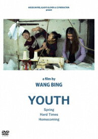 青春 三部作 [ (ドキュメンタリー) ]