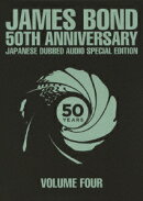007 TV放送吹替初収録特別版DVD-BOX 第四期
