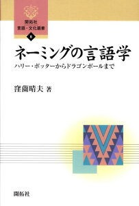 語学 辞書 辞事典 ドラゴンボールの人気商品 通販 価格比較 価格 Com