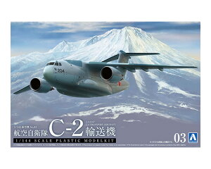1/144 q@ q󎩉q C-2 A@ yNo.3z (vf)
