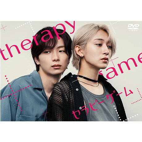楽天ブックス: 「セラピーゲーム」DVD BOX - NAOYA - 4571614675084 : DVD