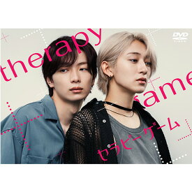 「セラピーゲーム」DVD BOX [ NAOYA ]
