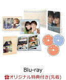【楽天ブックス限定先着特典】ホンノウスイッチ Blu-ray BOX【Blu-ray】(B6クリアファイル(オレンジ))