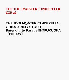 楽天市場 The Idolm Ster Cinderella Girls 5thlive Tour Serendipity Paradeの通販