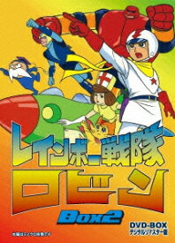 楽天市場 レインボー戦隊ロビン Dvd の通販