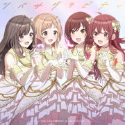 アニメ『アイドルマスター シャイニーカラーズ』オープニング主題歌「ツバサグラビティ」