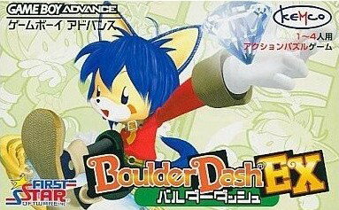 楽天ブックス: バルダーダッシュEX - GAMEBOY ADVANCE - 4906571225087 
