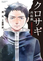 楽天市場】成人 コミック（青年｜コミック）：本・雑誌・コミックの通販 
