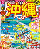 発売日カレンダー 楽天ブックス 本 旅行 留学 アウトドア