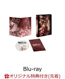 【楽天ブックス限定先着特典】舞台「東京リベンジャーズ」〜THE LAST LEAP〜【Blu-ray】(L判ブロマイド(5枚セット))