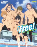 TVアニメ「Free！」パーフェクトファイル