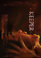 KEEPER／キーパー【Blu-ray】 [ タチアナ・マズラニー ]