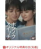 ͽۡڳŷ֥åŵۥۥΥå DVD-BOX(B6ꥢե())