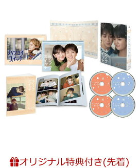 【楽天ブックス限定先着特典】ホンノウスイッチ DVD-BOX(B6クリアファイル(オレンジ))