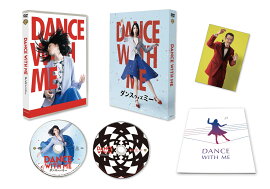 ダンスウィズミー DVD プレミアム・エディション(2枚組)(初回仕様)