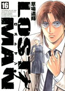 LOST MAN(16)