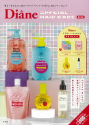 Diane SPECIAL HAIR CARE BOOK