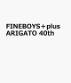 【予約】FINEBOYS＋plus ARIGATO 40th