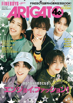 FINEBOYS＋plus ARIGATO 40th