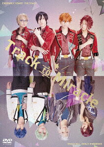 『あんさんぶるスターズ！THE STAGE』-Track to Miracle-