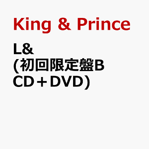 L& (初回限定盤B CD+DVD) [ King & Prince ]