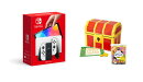 【セット商品】Nintendo Switch（有機ELモデル） Joy-Con(L)/(R) ホワイト＋giftool【宝箱】金銀財宝　Mサイズ（な…