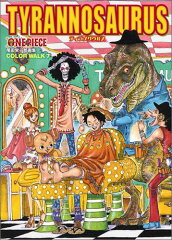 ONE　PIECE　COLOR　WALK（7）