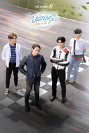 Love in The Air Blu-ray BOX【Blu-ray】