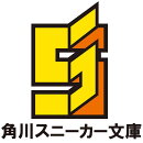 魔神殺しの帰還勇者、現代ダンジョンでも無双する4
