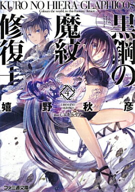 ���ݤ����潤���Ρ�4��