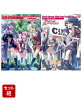 バンドリ！ ガールズバンドパーティ！ ビジュアルブック 1〜2巻セット