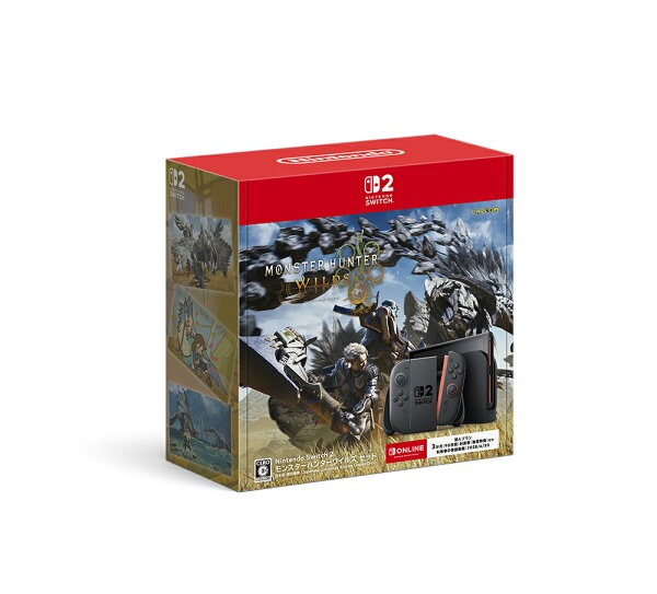 【特典】Nintendo Switch 2（日本語・国内専用） モンスターハンターワイルズ セット(【購入特典】ハンター重ね着装備、護石)