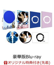 楽天市場】綾野剛（CD・DVD）の通販