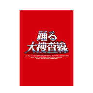 「踊る大捜査線」Blu-ray BOX【Blu-ray】 [ 織田裕二 ]