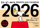 スヌーピーめくり2026