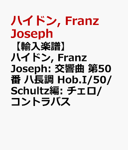 yAyznCh, Franz Joseph:  50 n Hob.I/50/Schultz: `F/RgoX [ nCh, Franz Joseph ]