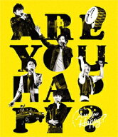 ARASHI LIVE TOUR 2016-2017 Are You Happy?【Blu-ray】 [ 嵐 ]